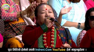 370K views · 14K reactions | आमा प्रती समर्पित गीत गाउदै, सुर्य कुमारी गुरुङ | Indreni Dot Com | Facebook