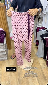 📍Galerie panorama Sidi Mâarouf lmoustkbal WhatsApp Casa : 06 46 77 99 45 Horscasa:06 46 77 99 13 ‎التوصيل إلى جميع أنحاء المغرب Casablanca:20dh Hors casa :35dh #pyjama #pyjamas #maroc #marocaine🇲🇦 #مغربية #model #fashionstyle #fashion #shoppingonline #shopping #summer #شهيوات_مغربية #hamada_pyjama #Galeriepanorama #casablanca #maroc #love #folow4folow #بيجامات #بيجامات_شتويه #بيجامات_تركيه #بيجامة #kenitra #laayoune #agadir #marrakech🇲🇦 #safi #tanger #tantan #pyjamaparty #chani_collection |