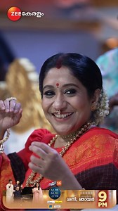 SaReGaMaPa Keralam Season 2 | Behind The Scenes | Sat Sun | 9 PM | Zee Keralam ഗെറ്റ് അപ്പ് റൗണ്ട് എപ്പിസോഡിന്റെ പിന്നാമ്പുറ കാഴ്ചകൾ. സരിഗമപ കേരളം സീസൺ 2 മറക്കാതെ കാണുക ശനി ഞായർ ദിവസങ്ങളിൽ രാത്രി 9 മണിക്ക് നമ്മുടെ സ്വന്തം സീ കേരളം ചാനലിൽ #SaReGaMaPaKeralam #SaReGaMaPaKeralamSeason2 #SaReGaMaPaKeralamSeason2OnZeeKeralam #ZeeKeralam #NeithedukkamJeevithaVismayangal #ZeeKeralamHD #ZeeKeralamOnMyTV Watch Anytime, Anywhere on ZEE5 - https://zee5.onelink.me/RlQq/a | Zee Keralam