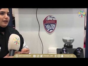 لقاء فرسان الإمارات مع مريم الحمادي من طلاب معهد أبوظبي للتعليم والتدريب adveti