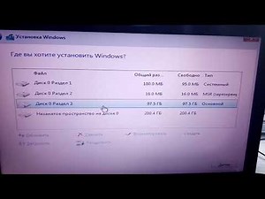 Установка виндовс на данный диск невозможна. На выбранном диске находится таблица МВR-разделов.