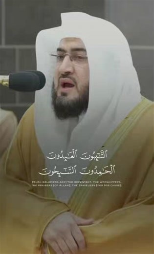 5K views · 420 reactions | Professor Sheikh Dr. Bandar Al Baleelah ❤️ #sheikhbaleelah #بندر_بليلة ©Admin | Dr. Bandar Al Baleelah | Facebook