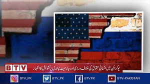 #BadarTelevisionNetwork Presents #BTVInternational in Association with #BadarExpoSolutions | BTV | Facebook