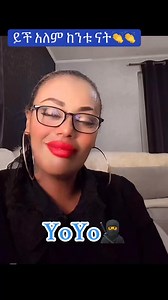 43K views · 721 reactions | Gigi kiya | Gebeta Tube ገበታ ቲዩብ | Facebook