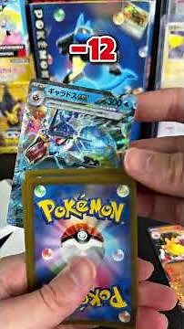 A Pokemon Machine? #pokemon #pokemontcg