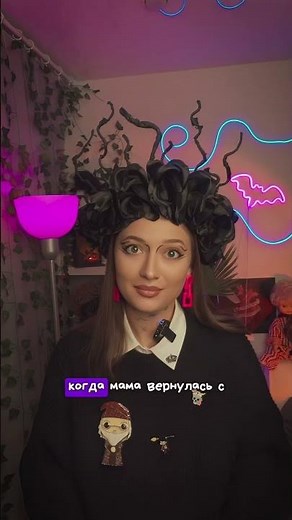 Всегда доверяю своим детям! ￼