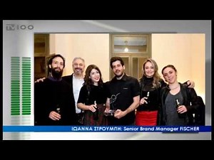 ΒΡΑΒΕΙΑ ΚΟΙΝΟΥ FISCHER-ΦΕΣΤΙΒΑΛ ΝΤΟΚΙΜΑΝΤΕΡ ΘΕΣΣΑΛΟΝΙΚΗΣ(TV100-140318)