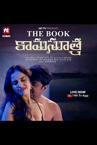 Kamasutra: The Book - Movie