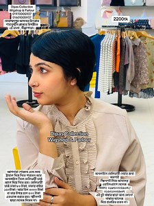 Boy cut full head wig ♥️ #wig #haircollection #WigShop | Dipas Collection