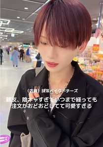 対面式の販売が苦手なのって注文苦手な人あるある？笑 #サーティワン #陰キャ#MBTI #ISFP #ENTP