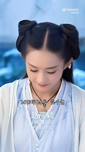 10K views · 245 reactions | My one and only Queen Zanilia #ZhaoLiYing  Award winning  and magnet ratings Queen  Queen Of Chinese Drama Nothing can beatsBeautiful inside and out 殺❤️ | Queen ZaniliaZhao | Facebook