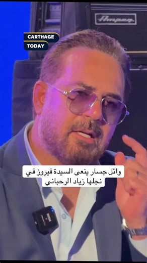 Carthage Today sur TikTok