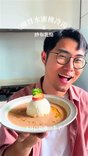 WalWal_Cooking on TikTok