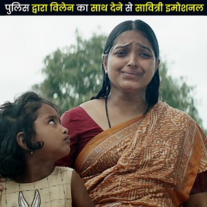 609K views · 8.6K reactions | Savitri Gets Emotional as the Police Support Villain Click Here for Full Movie  https://youtu.be/PYFmBmc4s-g #BlackandWhite #Wajood #MadenurManu #MounaGuddemane #SonalMonteiro #mouna #SharathLohitashwa #RangayanaRaghu #DragonManju #Tablanani #BestScene #SriBalajiHindiSouth #SriBalajiVideo | Sri Balaji Hindi South | Facebook