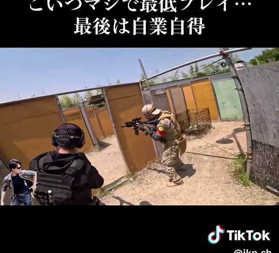 サバゲー最低プレイについてのエピソード