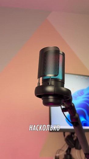 Настройка студийного звука на бюджетный USB микрофон ME6S