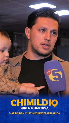 ❤️‍🔥 “Chimildiq” — bu oddiy film emas, bu his-tuyg‘ular portlashi! 💣 💬 Tomoshabinlar filmni maqtovlar bilan qarshi olyapti! 🎉 “Endi bu mening sevimli o‘zbek filmim!” deya fikr bildirganlar soni ortib bormoqda. ⏰ 1-apreldan boshlab yurtimizning barcha kinoteatrlarida! #ChimildiqPremyera #ÇimildikPremyera #ШымылдықПремьера Do’stlaringizga ulashing ✈️ ➖ ➖ ➖ ➖ ➖ ➖ ➖ | Mening Yurtim - MY5