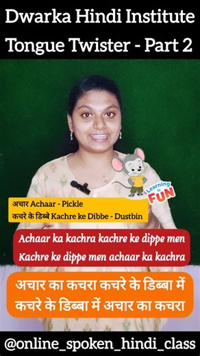 43 reactions | 1 to 2 PM Spoken Hindi Batch Available!! ✳️ Spoken...