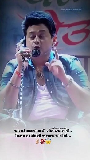 आयुष्य/Marathi whatsapp status