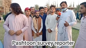 Pashtoon survey reporter Nooralam Masood | Pashtoon survey reporter
