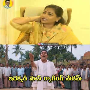 ఇదెక్కడి మాస్ ర్యాగింగ్ మేడమ్ 😂😂😂| #YSJagan #vangalapudianitha #NaraLokesh #Tdp #Janasena #Ntr #nbk