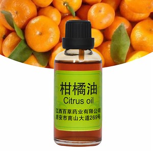 [Hot Item] Essential Sweet Orange Oil From Citrus, Peels