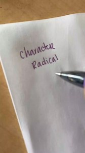 Radicals in Nsibidi gives contextual meanings to symbols. #Nsibidi | Nsibidi