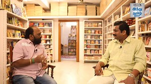 ஓலைச்சுவடி வடிவில் திருக்குறள்; ஆங்கிலத்திலும் திருக்குறள்! – நர்மதா பதிப்பகம் ஜனார்த்தனன் பேட்டி - பதிப்பகம் பெட்டகம் #NarmadhaPathippagam #NarmadhaPublication #Kovai #BookSaleOffers #bookpublication #publisher #bookpublisher #books #publicationbooks #புத்தகபதிப்பகம் #புத்தகபெட்டகம் #பதிப்பகவரலாறு #பதிப்பகம் #புத்தகநிலையம் #bookexhibition #puthagakankaatchi #bookexhibitionChennai #Chennaibookexhibition #TamilBooksPublished | Tamil The Hindu