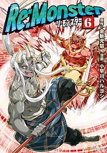 Re:Monster Chapter 80 - Mangapill