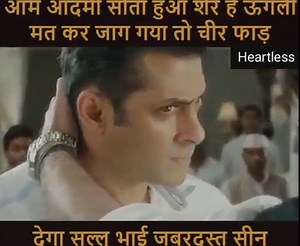 2.4K views · 116 reactions | Jai Ho movie part Salman Khan | Ｈ Ｅ Ａ Ｒ Ｔ Ｌ Ｅ Ｓ Ｓ | Facebook