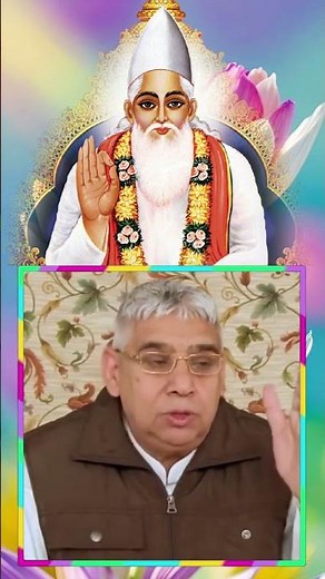 #santrampaljimaharaj #shorts #satsang 🙏🙏🙏🙏