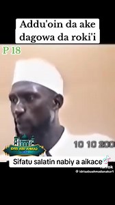 Siffatu Salatun Nabiyu a aikace. Sheikh Muhammad Auwal Albani Zaria Rahimahullah #viralpost2025 #comedy #facebookreel #videoreels #BMW | Abubakar Halliru Funtua