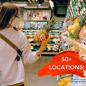 With over 50 locations for you to shop from, our supermarkets ensure the highest visibility for your brands 📦 #Almayasupermarkets #homedelivery #network | Al Maya Group
