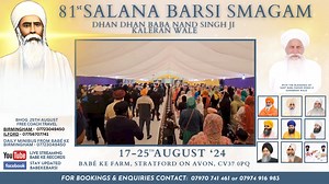 UK BARSI SMAGAM DHAN DHAN BABA NAND SINGH JI BABE KE FARM | 17-25th August 2024 Please attend with family and friends. Please see promo and poster for more details & share… 🙏🏽 | Dhan Baba Nand Singh Ji Barsi Smagam UK
