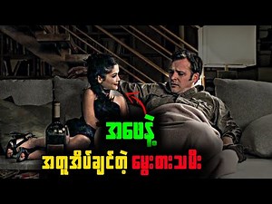 Orphan ( 2009 ) 👉🏿 Movie recaps