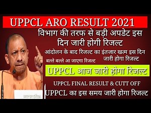 Uppcl ARO Result 2021 ! Uppcl ARO Result Date Expected !! Uppcl ARO Result Declared !! Uppcl ARO