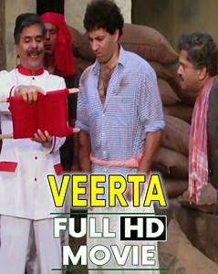 Veerta वीरता Full Movie in HD | Blockbuster Action Hit Film | Part 3 . . #Veerta #Superhit #HindiMovie #SunnyDeol #Ultra #UltraBollywood #Bollywood #Movies #Films #Drama #Action #Romance #Comedy #Entertainment #BollywoodMovies #IndianCinema #BestScene #Superhit #Evergreen #BestOfBollywood #MustWatch | Ultra Bollywood