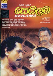 Seilama streaming: where to watch movie online?