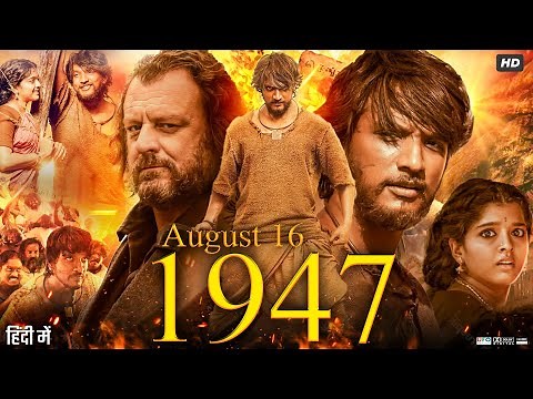 August 16 1947 Full Movie In Hindi Dubbed | Gautham Karthik | Revathy | Richard | Facts & Review