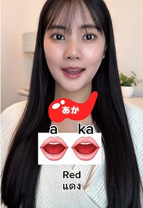 Learn Colors in Japanese: What Color Do You Wear Today?