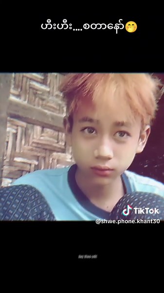 ရည်းစားမရှိခြင်း: ကျွန်ုပ်၏အမြင်