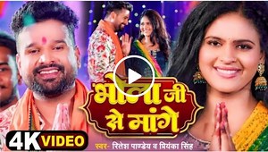 Ritesh Pandey | Bol Bam Song | Bhola Ji Se Mange | #riteshpandey #PriyankaSingh #chandnisingh | Bhojpuri Industry