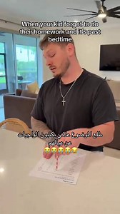 الله يدخل الامهات و الاب الجنه #creatorsearchinsights #explore #fy #fyp #مدرسه