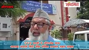 12 reactions · 5 comments | AURANGZEB as RAHMATULLAH ALAIH Aurangzeb...