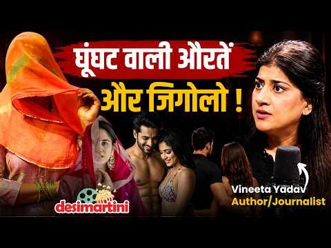 The Dark Reality of Wife Swapping| Secret Clubs, Gigolos & Hidden Truths | Vineeta Yadav Podcast