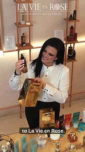 Η επιδερμίδα σας αξίζει το καλύτερο!  Premium, φυσικά καλλυντικά χωρίς Parabens. #LaVieEnRose #Ενυδάτωση #Ομορφιά | La vie en Rose by Dimitra Katsafadou | Facebook