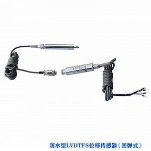 [Hot Item] Miran High Precision Pressure Waterproof Differential Transformer Displacement Sensor Lvdt Position Sensor