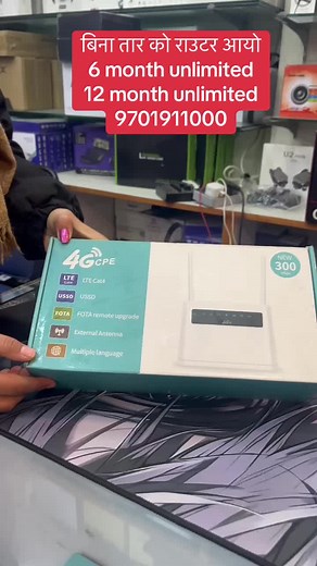 Router_Hub_Pokhara_Nepal on TikTok