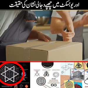 Real Truth Behind The Sanatic Symbol on Oreo In | SH.Com