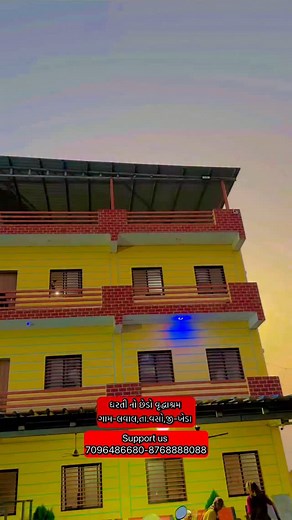 1.5K reactions · 26 comments | #mahipatsinh Office mobile number - 7096486680 Paytm/ phone pe/ google pay- +91 8768888088 BANK DETAILS: Axis bank ( nadiad - pij road branch ) Account Name: MAHIPATSINH FOUNDATION Account No.: 925020010133376 IFSC Code: UTIB0003359 Account type -current account WEBSITES: Mahipatsinhfoundation.org | Mahipatsinh chauhan | Facebook